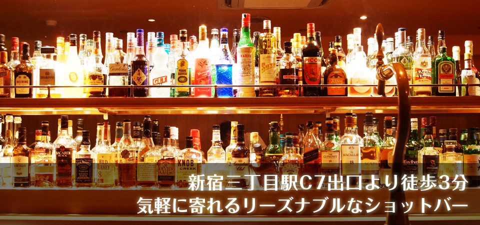 新宿バー Bar Riti（リチ）