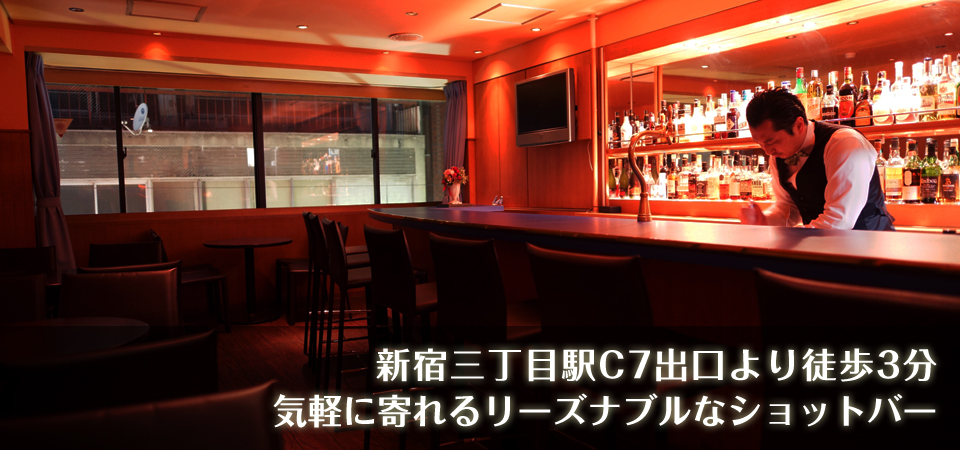 新宿バー Bar Riti（リチ）